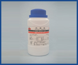 優良產品、卓越品質的鎢酸鈉 